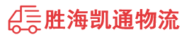 潮州到富源县物流公司